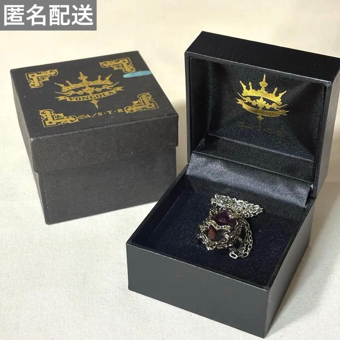 REBORN‼︎ ボンゴレリング　雲　雲雀恭弥　中古品