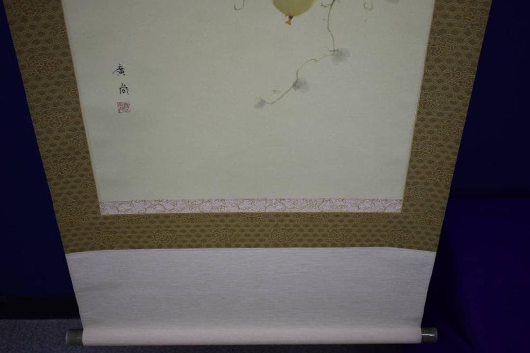 真作/廣尚/六瓢箪図/桐共箱付/布袋屋掛軸HI-166