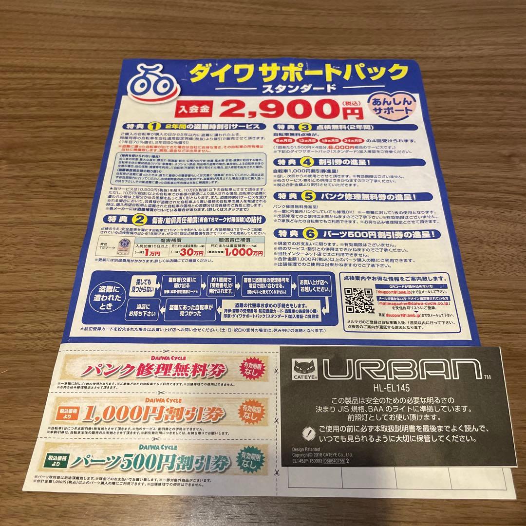 ビアンキ　BIANCHI Bianchi 2019年モデル　クロスバイク