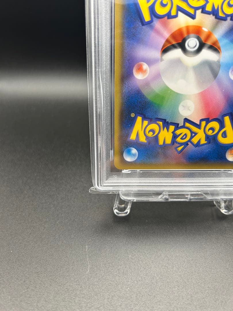 【PSA10】ピカチュウ フレンドリィショップ SM-P 200プロモ