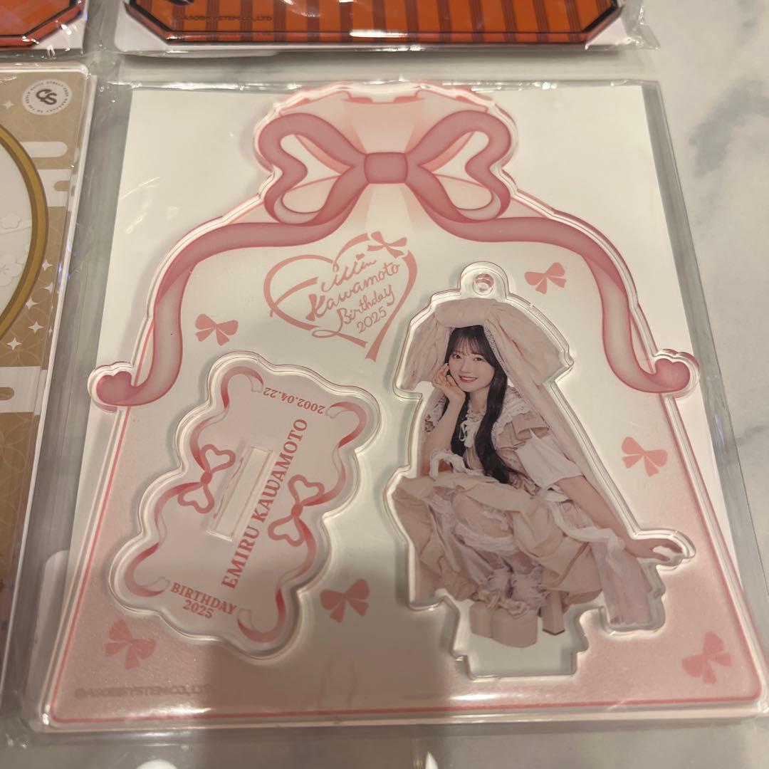 川本笑瑠 アクスタセット バラ売り不可