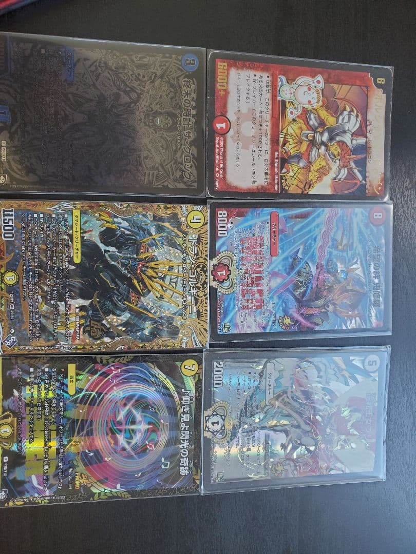 デュエマ　引退品まとめ売り