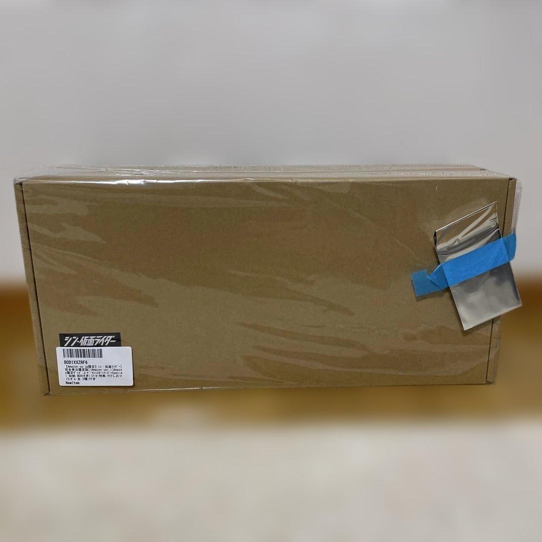 シン・仮面ライダー[完全受注限定版] Amazon限定グッズ：ムービーモンスター