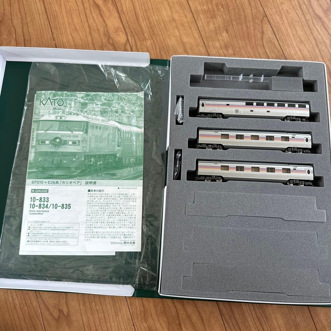 Nゲージ★カシオペア増結セットA(3両)