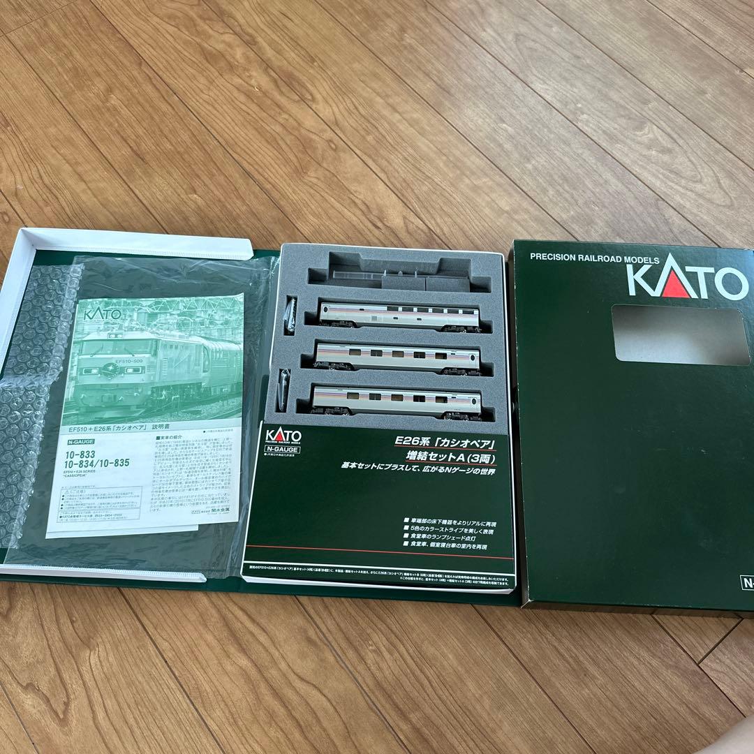 Nゲージ★カシオペア増結セットA(3両)