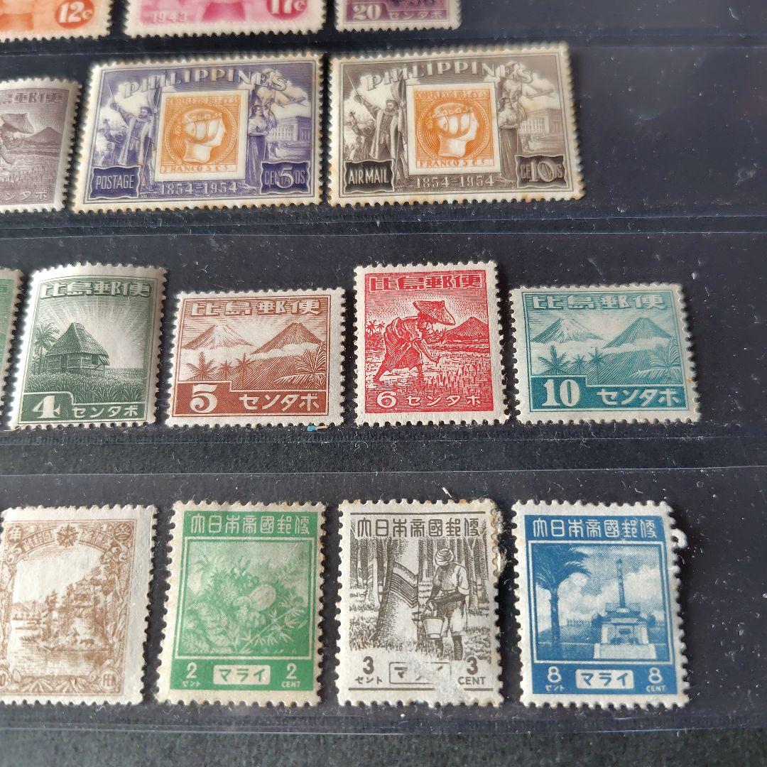 銭単位切手 占領地切手 満洲国 フィリピン マライなどいろいろ23種