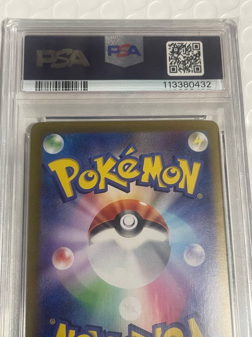 【PSA10】ブラッキーex SAR テラスタルフェスex ポケモンカード