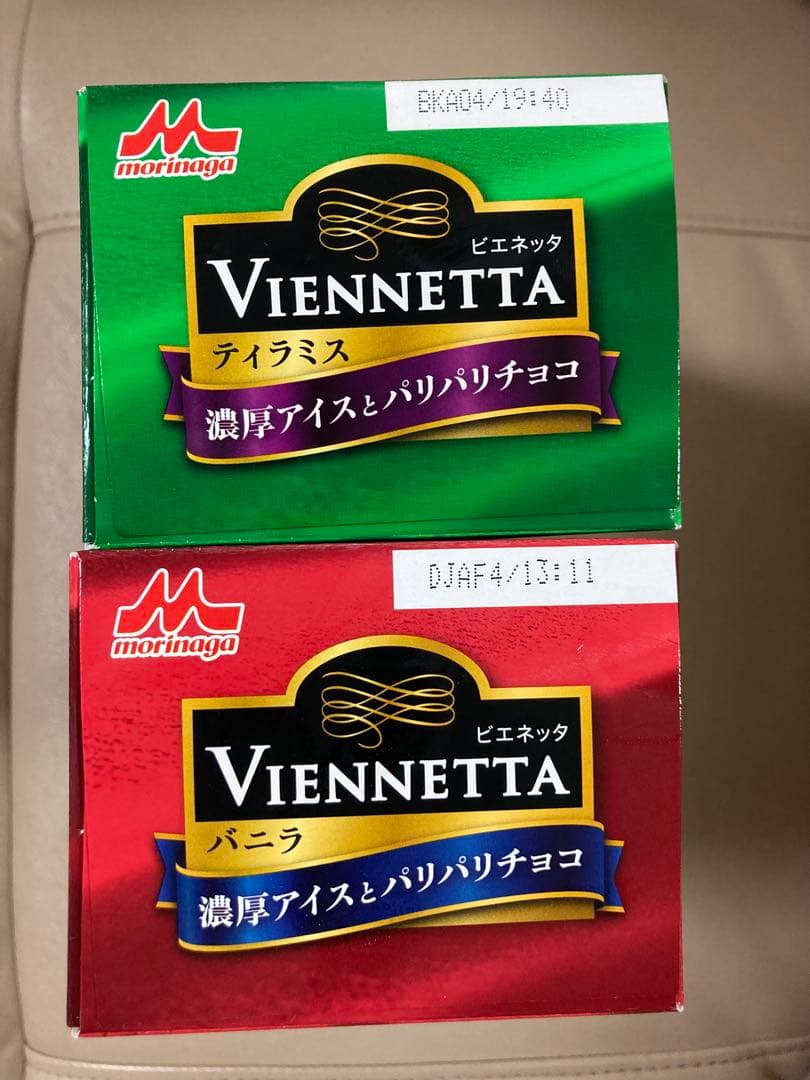 送料無料 ビエネッタ10個入り ＜バニラ1個・ティラミス1個・バニラカップ8個＞