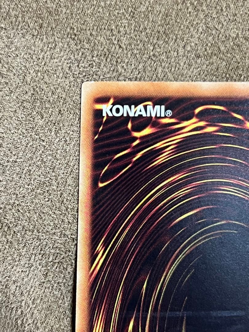 ブルーアイズホワイトドラゴン　ホロ　20th