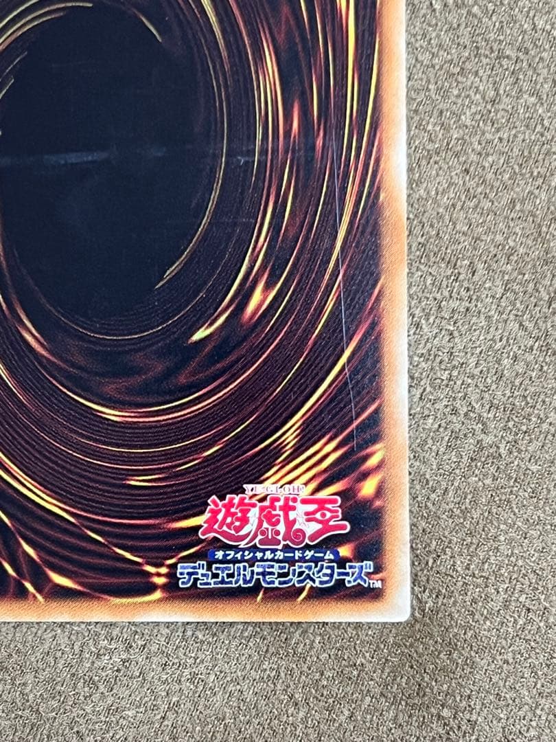 ブルーアイズホワイトドラゴン　ホロ　20th