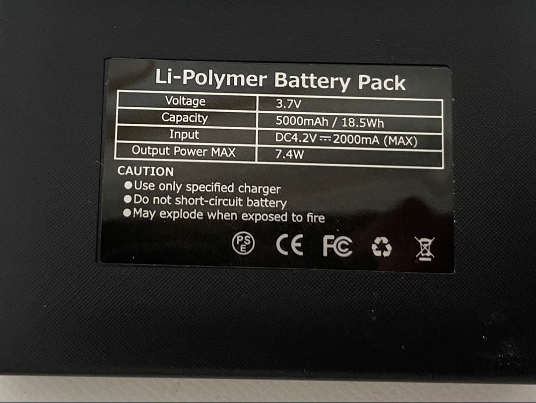 電熱グローブ バイク 自転車　速暖　温度調整　PSE バッテリー付き