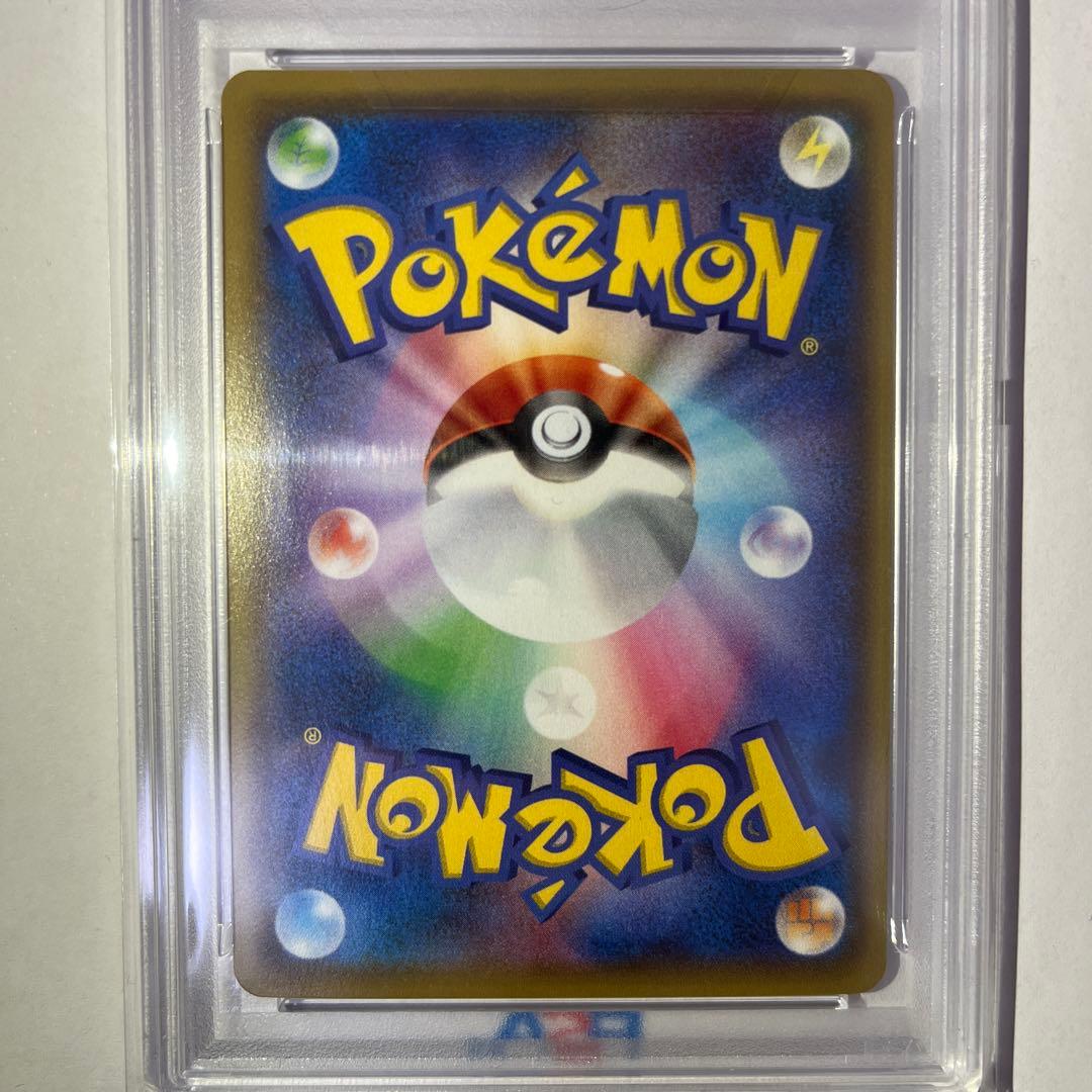 【PSA10】サッポロのピカチュウ PROMO SM-P