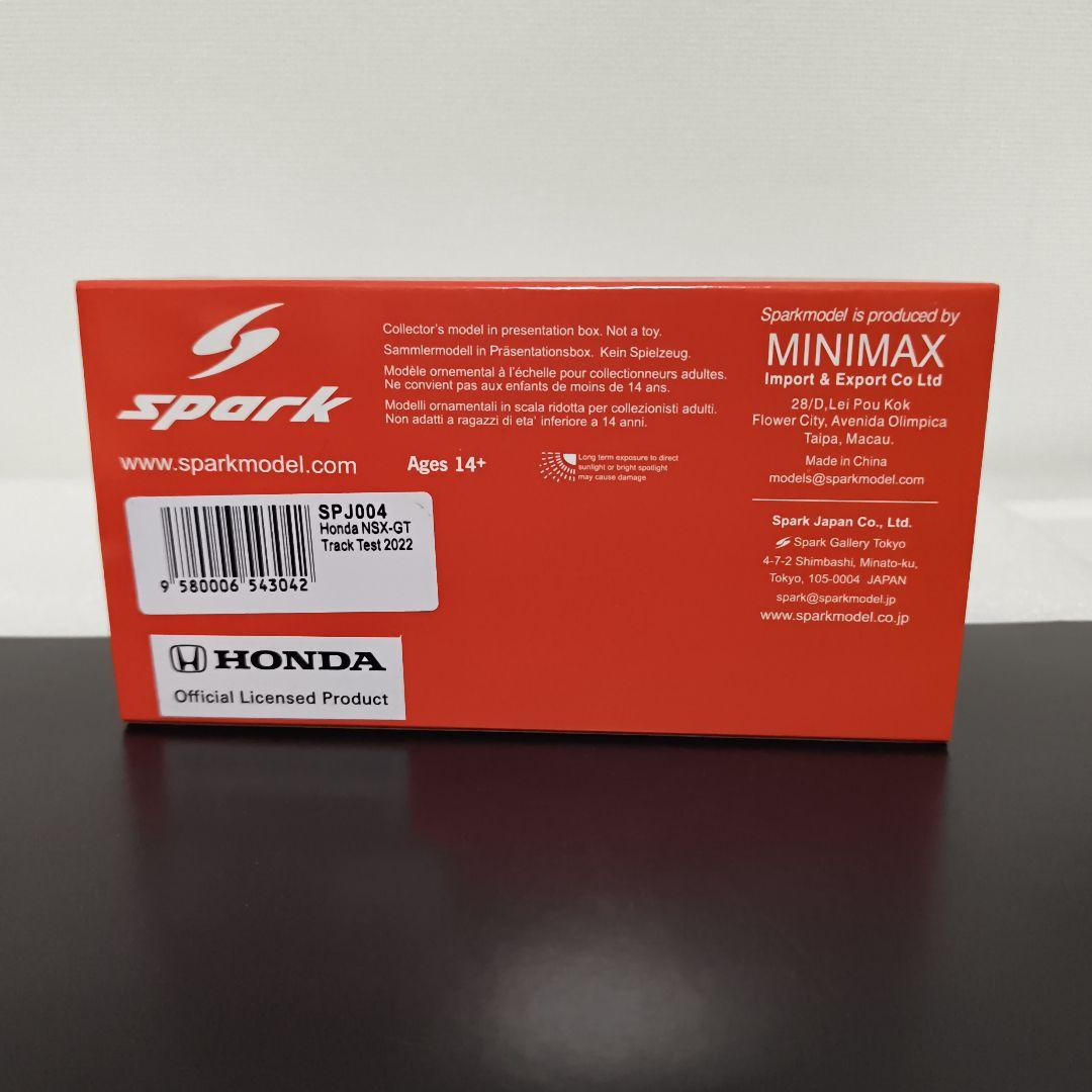 静岡ホビーショー限定 ホンダ NSX-GT テスト SUPER GT 2022