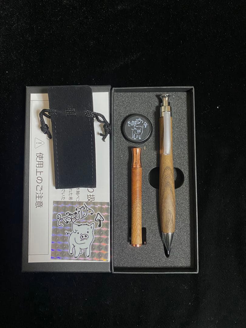 こぶた工房シャープペンシル 欅 ケヤキ 極上杢0.5mmケヤキ芯ケースセット