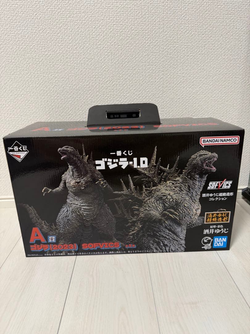 一番くじ　ゴジラ 2023 SOFVICS A賞