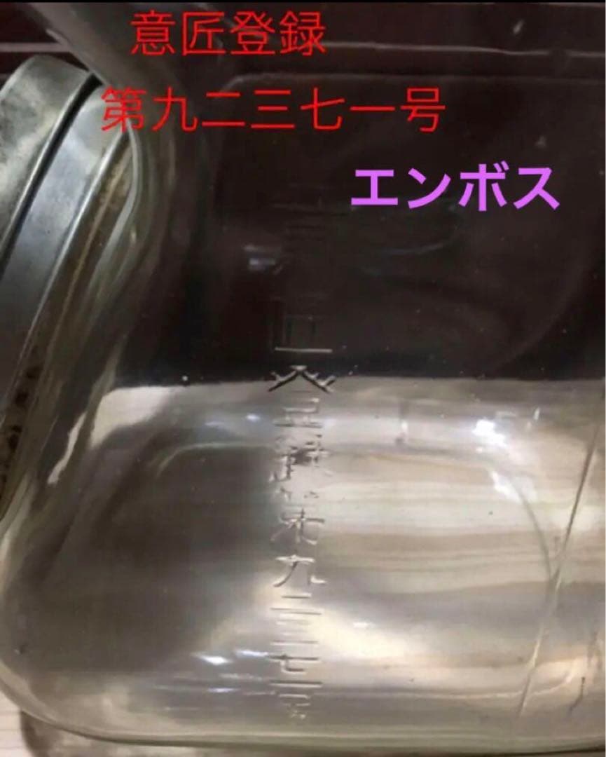 10★ブィンテージ★ガラス ケース★タバコ入れ★エンボス★気泡★ゆらゆら 波★