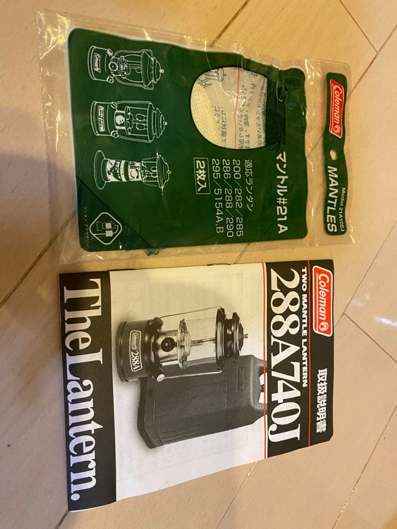 Coleman 288A 740Jランタン　ケース付き　マントル付き