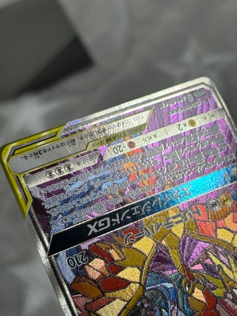 ビ*ル様 ポケモンカード　ファイヤー&サンダー&フリーザーGX SM10b SA