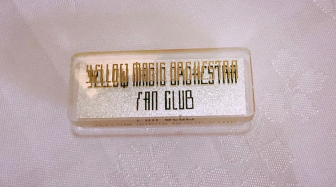 ★希少❗️YMO ファンクラブバッチ★