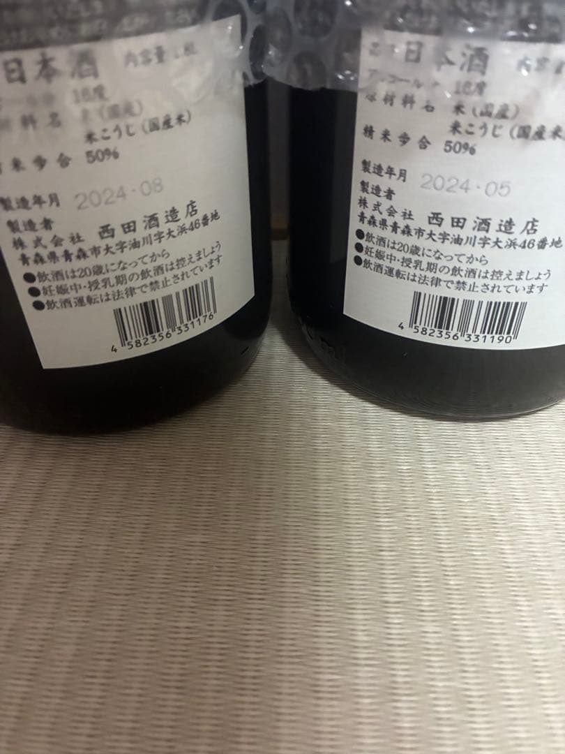 田酒　純米吟醸　2024年詰日　一升瓶　※ 而今　飛露喜　お好きな方にも