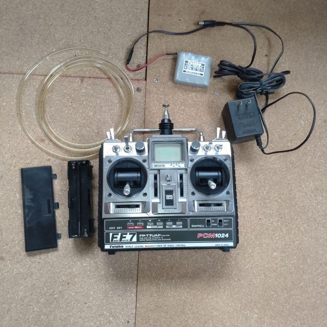 ラジコン ボート