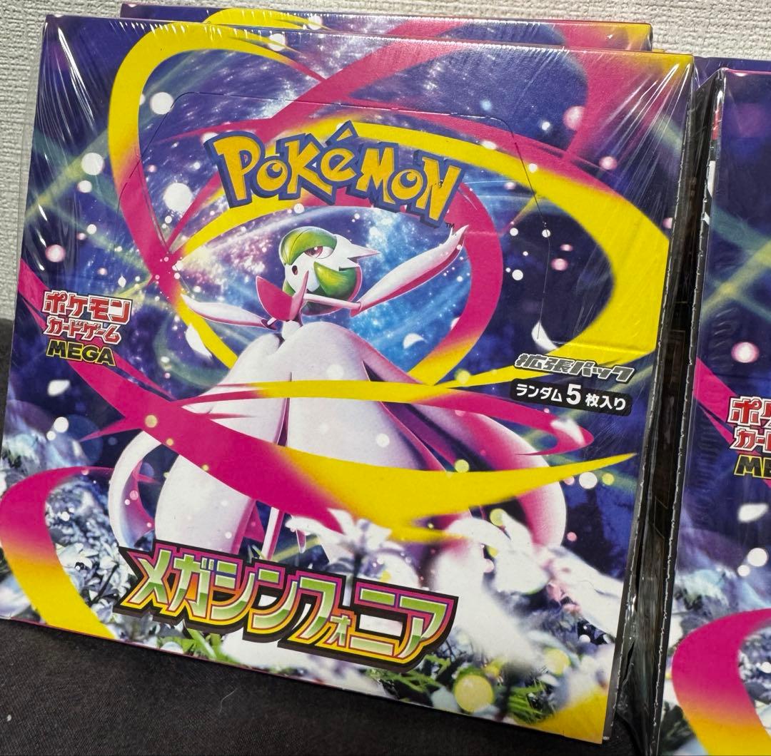 【メガシンフォニア】【6点セット】ポケカ