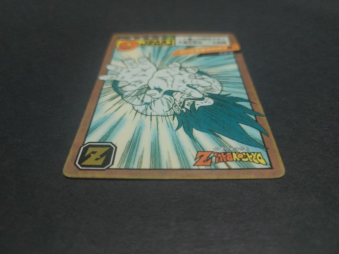 【1991】ドラゴンボールカードダス スーパーバトル 孫悟空 かめはめ波全力