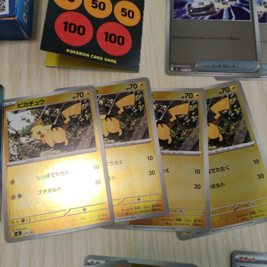 ピカチュウ 025/100　スタートデッキ 100　セット