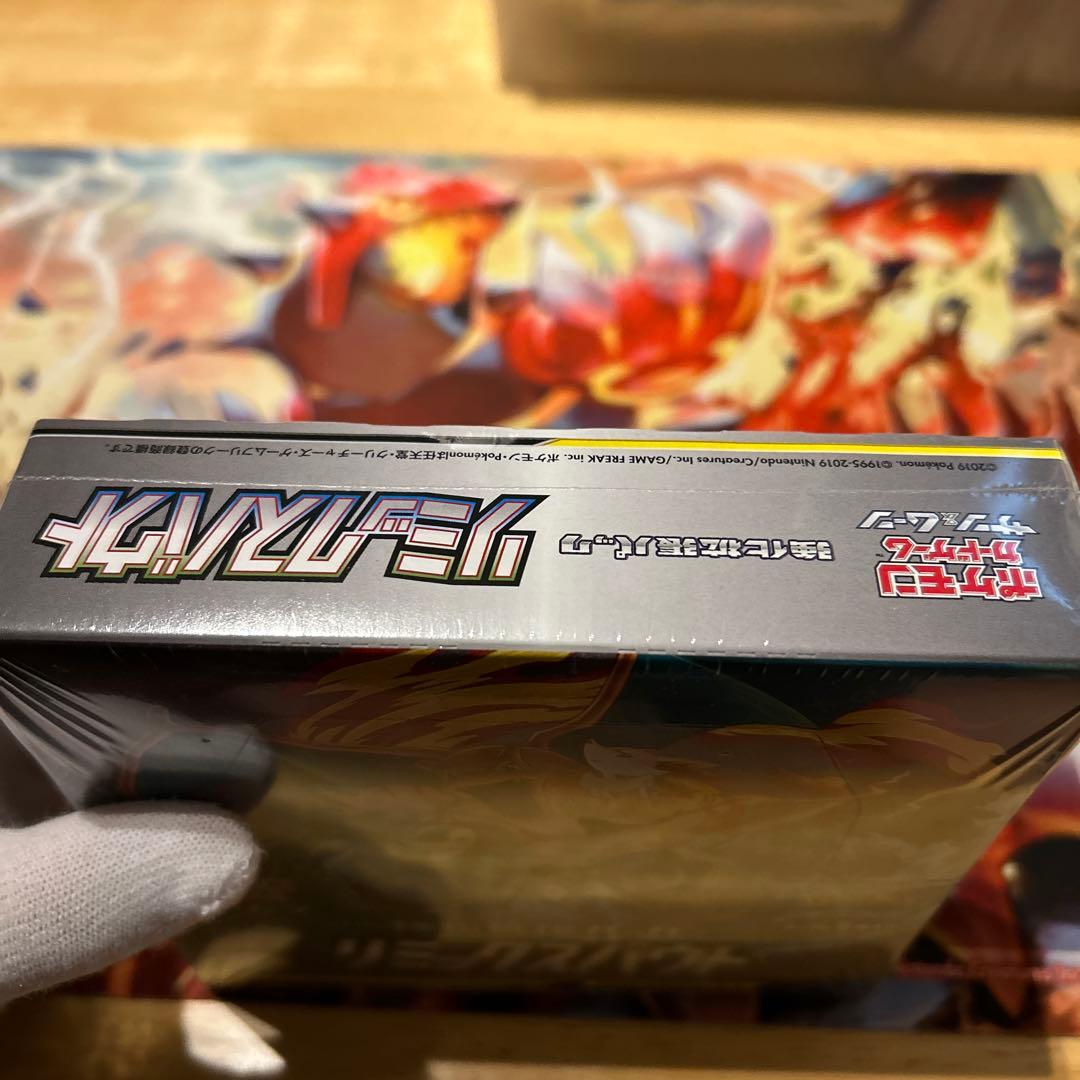 リミックスバウト　新品　未開封BOX シュリンク付き　SM11a