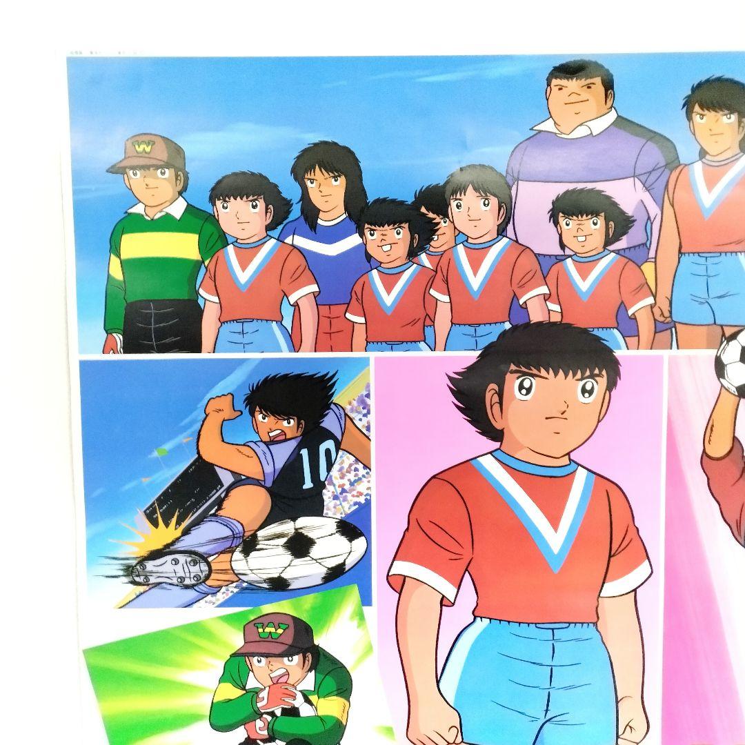 当時物 レア キャプテン翼 両面カレンダー ポスター 1985年 フジカラー