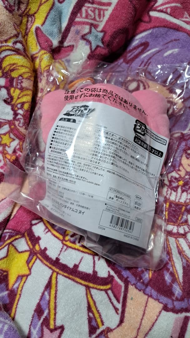 アイカツ chibiぬいぐるみ 8種セット ポストカード付き 新品未使用