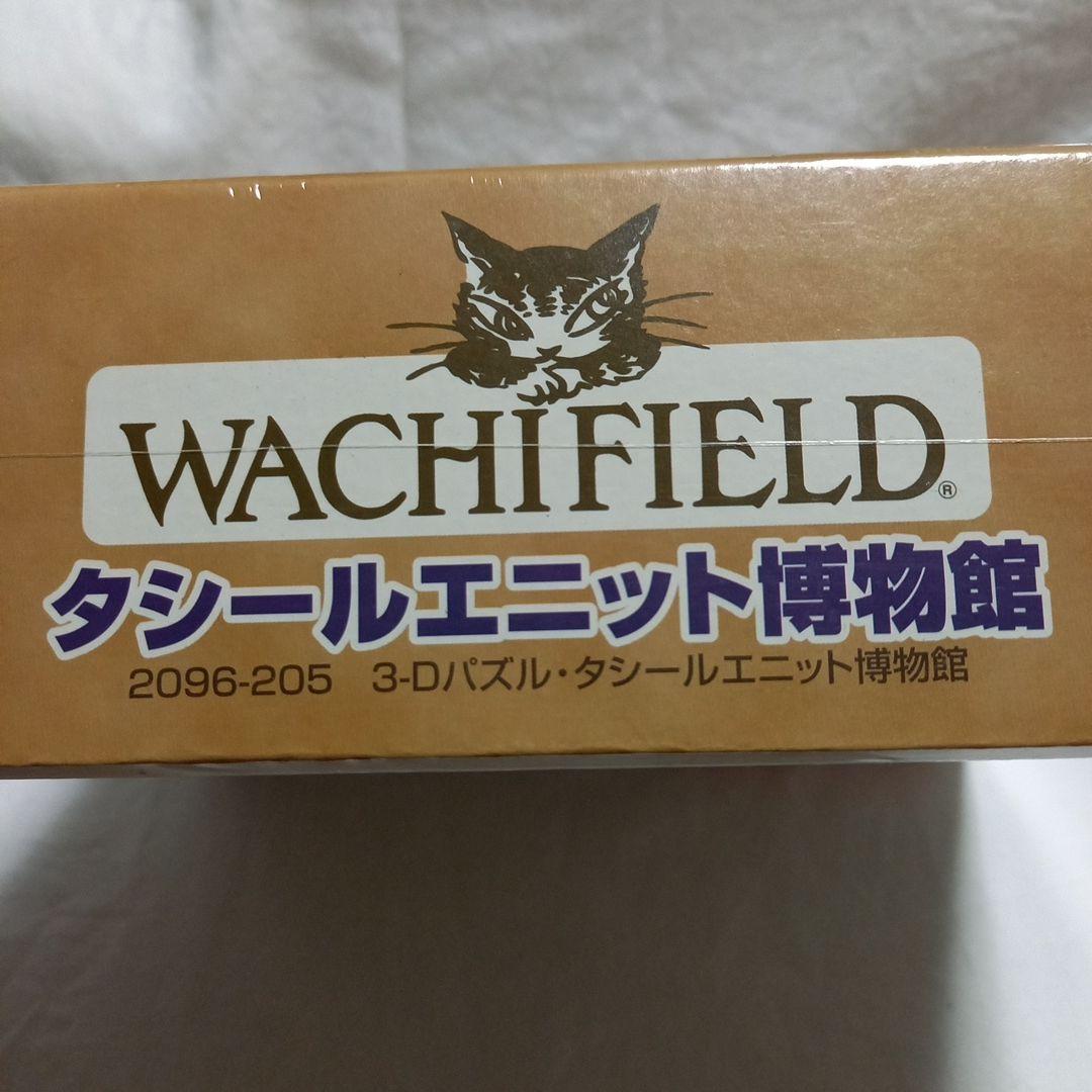 わちふぃーるど　ダヤン　ジグソーパズル「タシールエニット博物館」