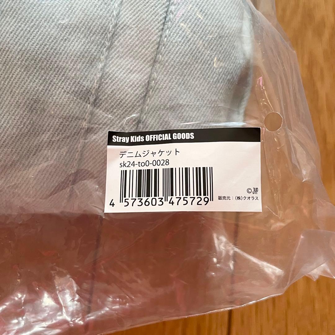 Stray Kids スキズ フィリックス ポガリ アウター デニムジャケット