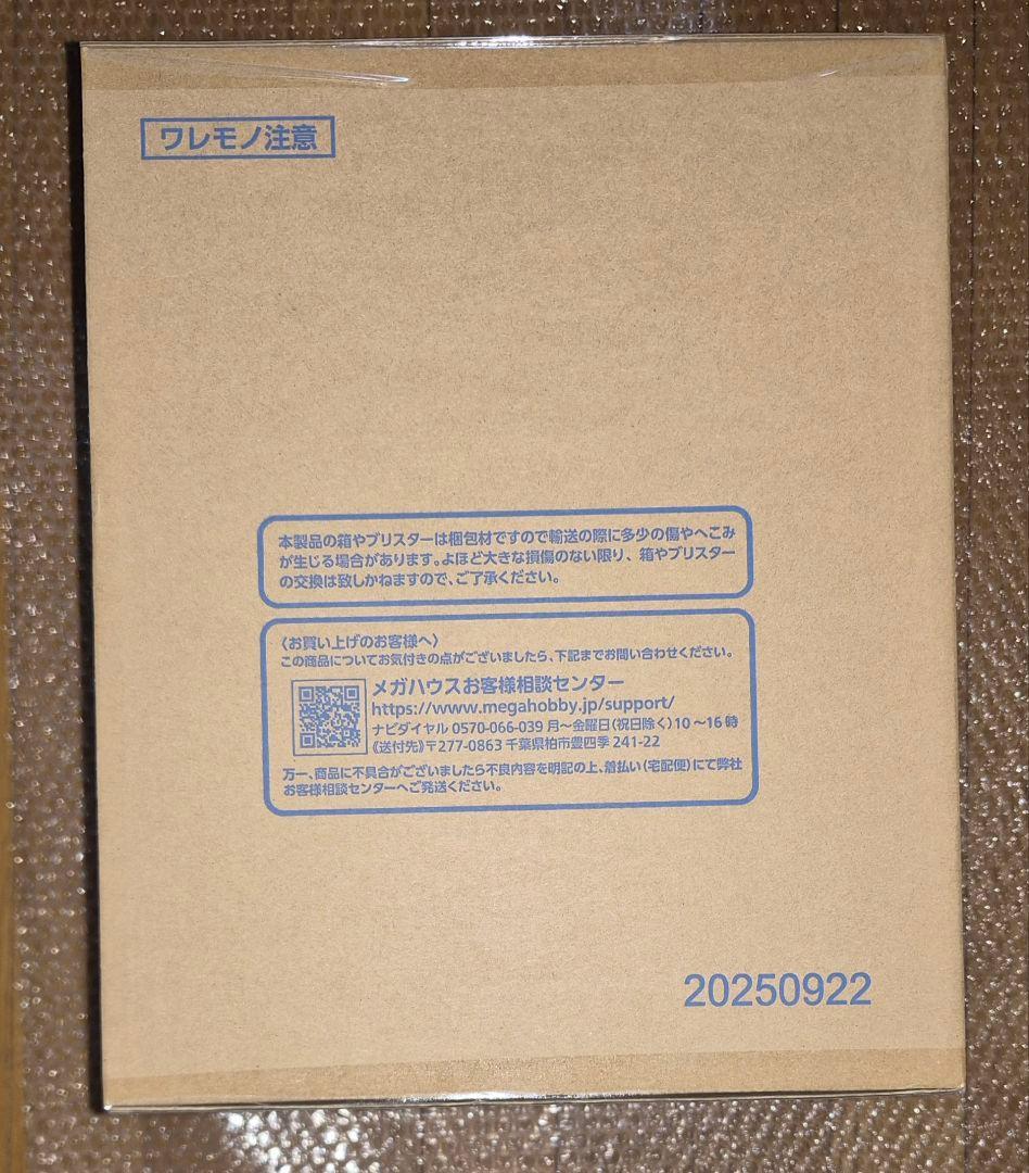 【輸送箱未開封】 POP “A×MAXIMUM” “海賊女帝” ボア・ハンコック