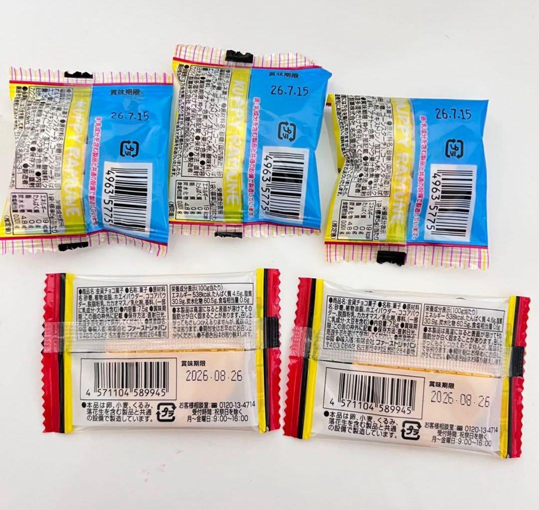 お菓子ブーケ　バルーンブーケ 花束 ギフト 誕生日 発表会 のぴこ様 音符 風船