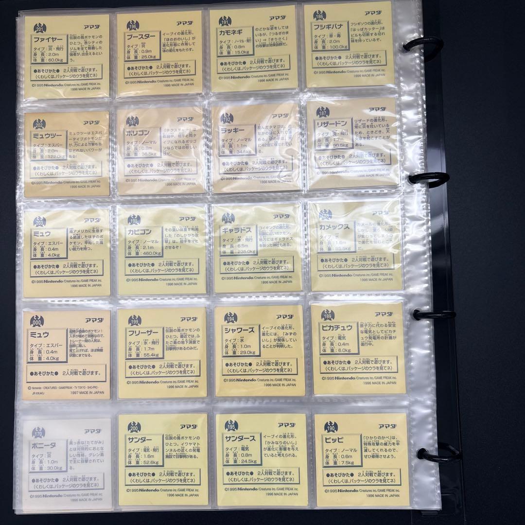 ❶ Pokémon 最強シール烈伝初代 1996 the1st