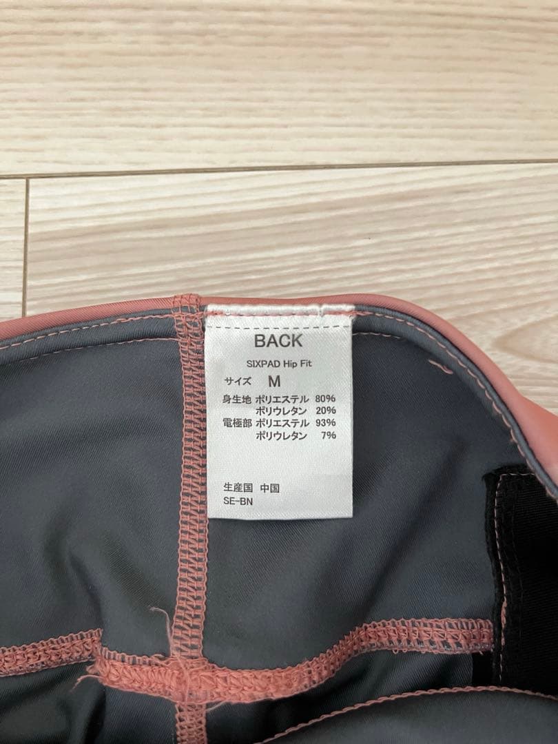 シックスパッド　ヒップフィット