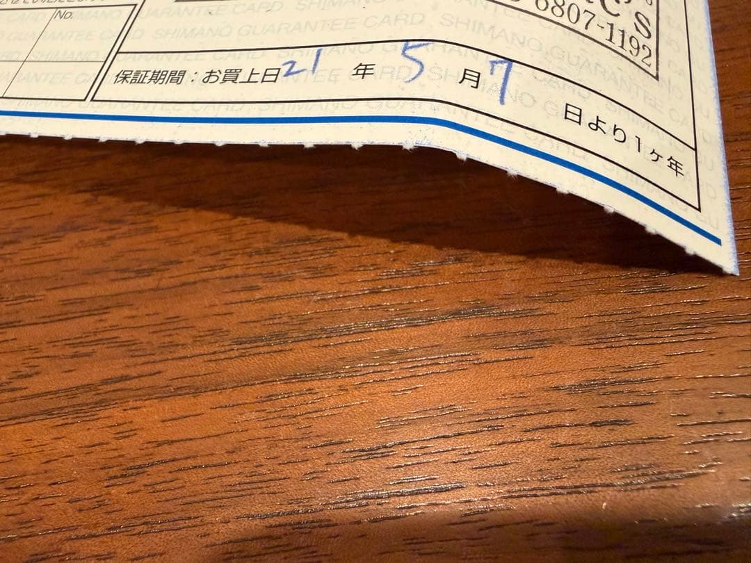 SHIMANO 18アンタレスDCMD XG LEFT