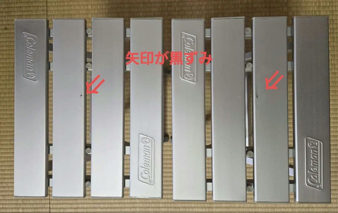 【廃盤品】コールマン ミニ アルミ 　　　　　ピクニック テーブル