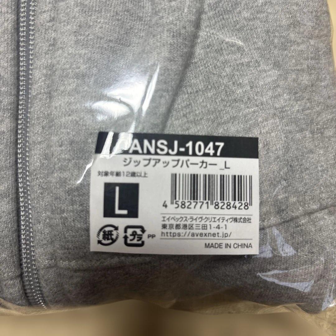 SUPER JUNIOR ジップアップパーカー Lサイズ