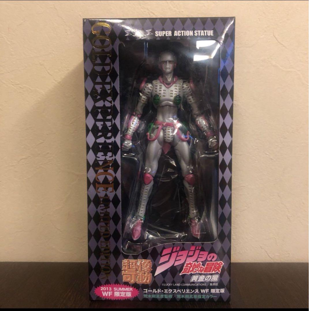 【WF限定版】超像可動ゴールド・エクスペリエンス　ジョジョ第5部