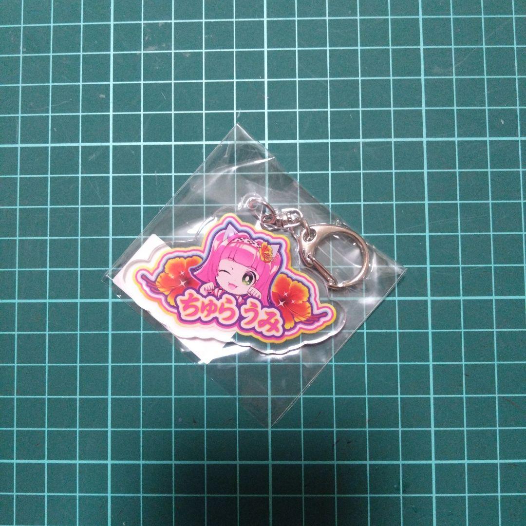 パチンコ　海物語　ウリン　キーホルダー＆アクリルスタンド12点セット