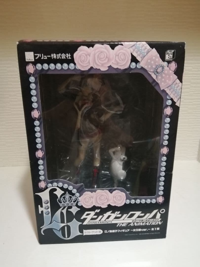 みんなのくじ　ラストゲット賞　ダンガンロンパ 江ノ島盾子　フィギュア