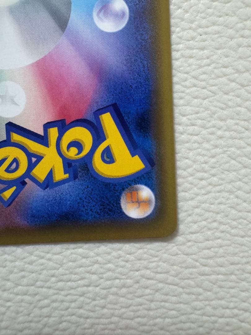 マリィ HR S1H 拡張パック シールド 072/060