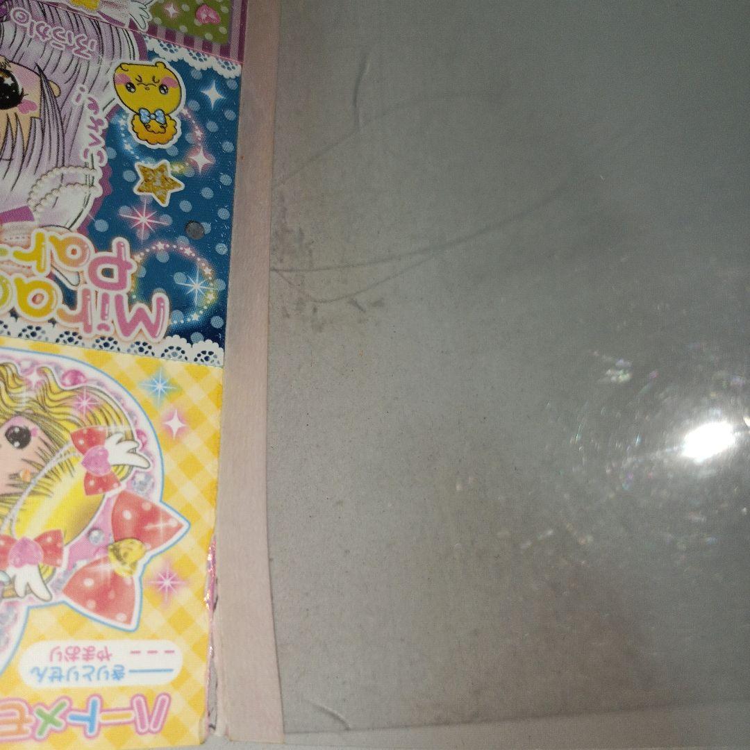 平成レトロ　メモ帳　チケット　平成女子　 ダイソー　おまじない　文房具　文具