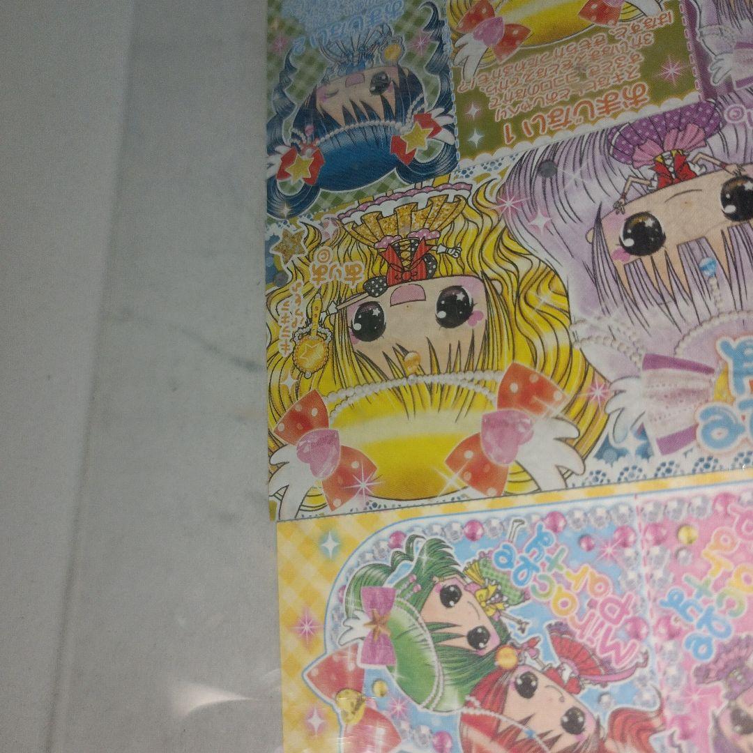 平成レトロ　メモ帳　チケット　平成女子　 ダイソー　おまじない　文房具　文具