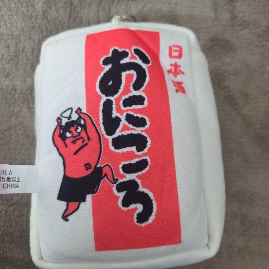 おにころ ぬいぐるみ