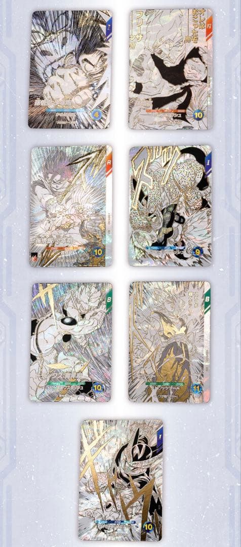 ドラゴンボールダイバーズ 9ポケットバインダーセット40th ※カードのみ