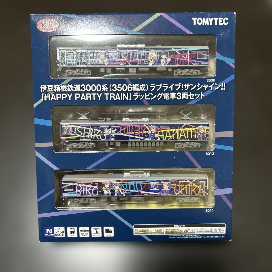 鉄道コレクション　鉄コレ 伊豆箱根鉄道3000系 ラブライブ