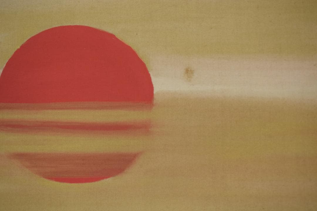 桃邨/若松寿老人図/掛軸☆宝船☆Z-150